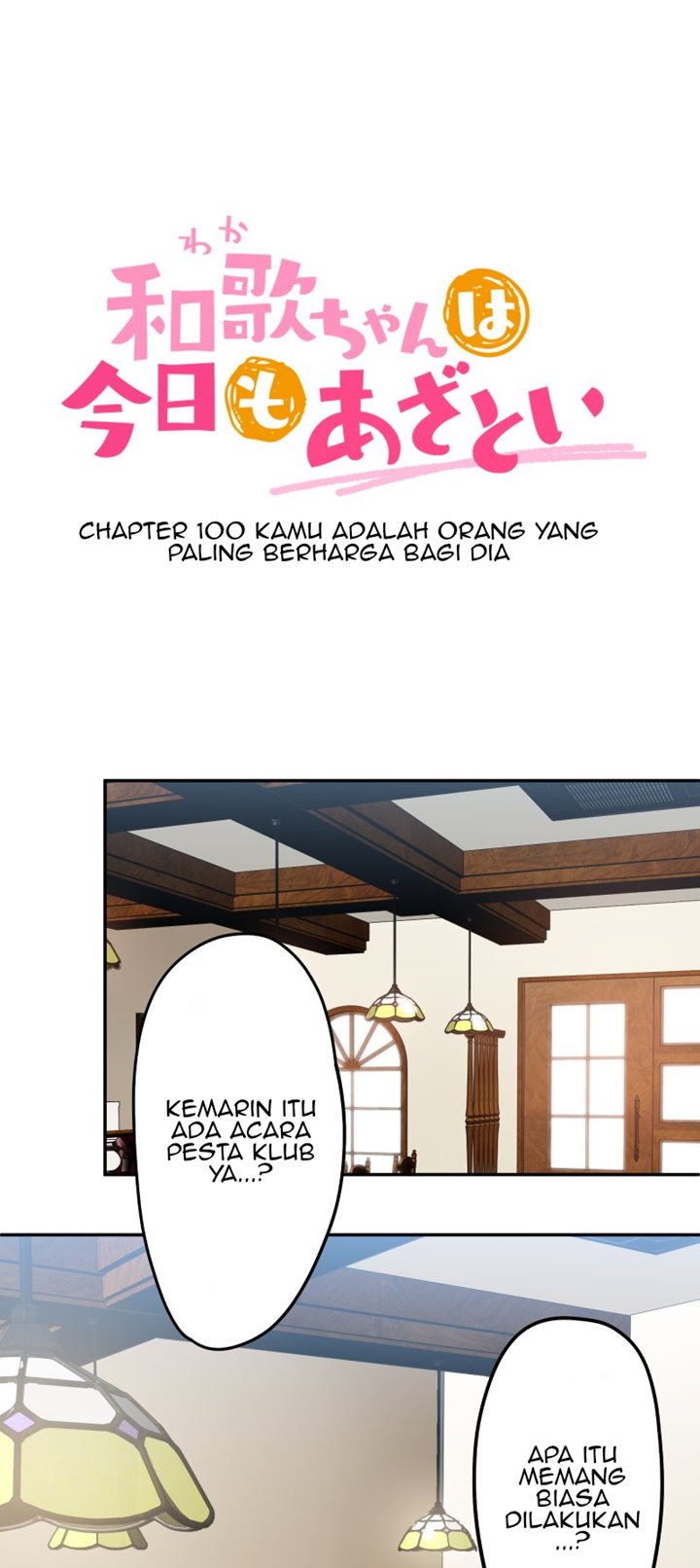 Waka-chan Is Flirty Again Chapter 100 - halaman 2
