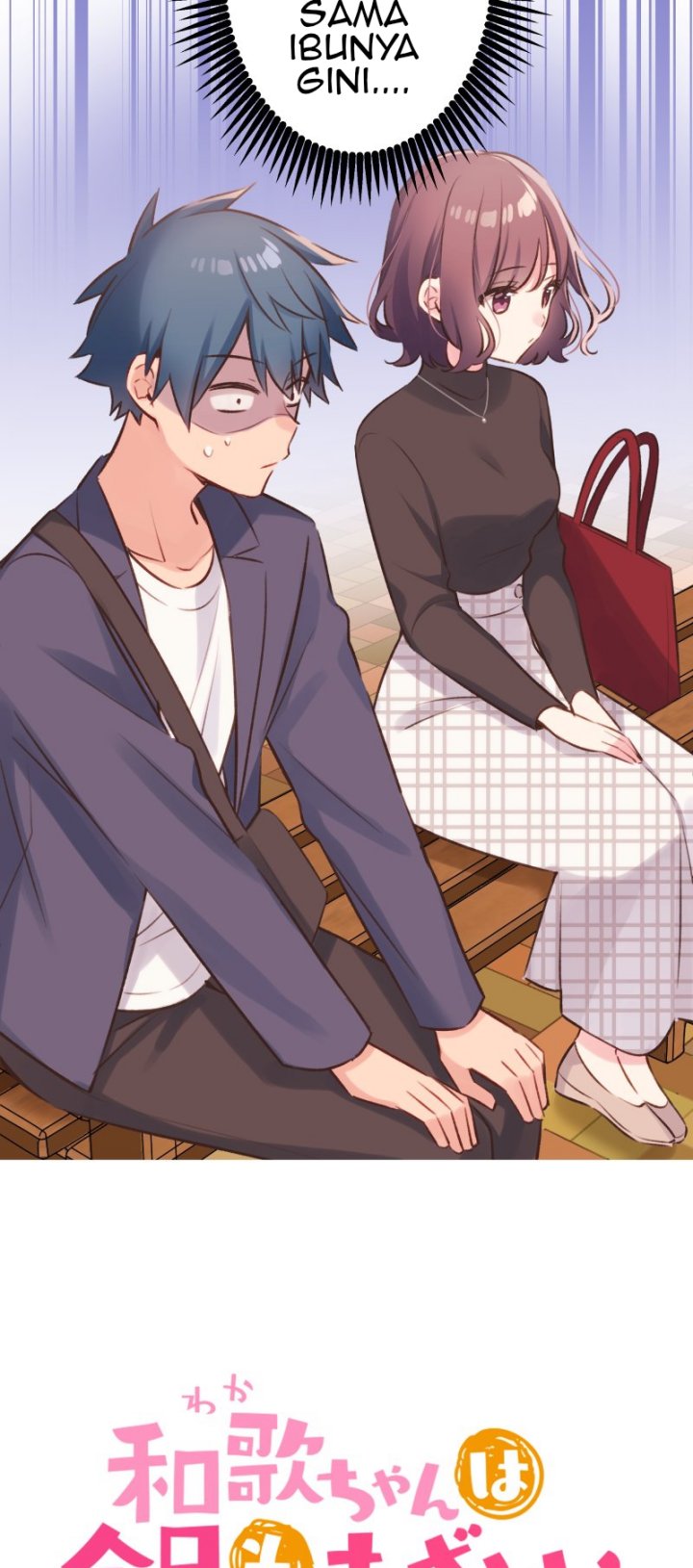 Waka-chan Is Flirty Again Chapter 101 - halaman 3