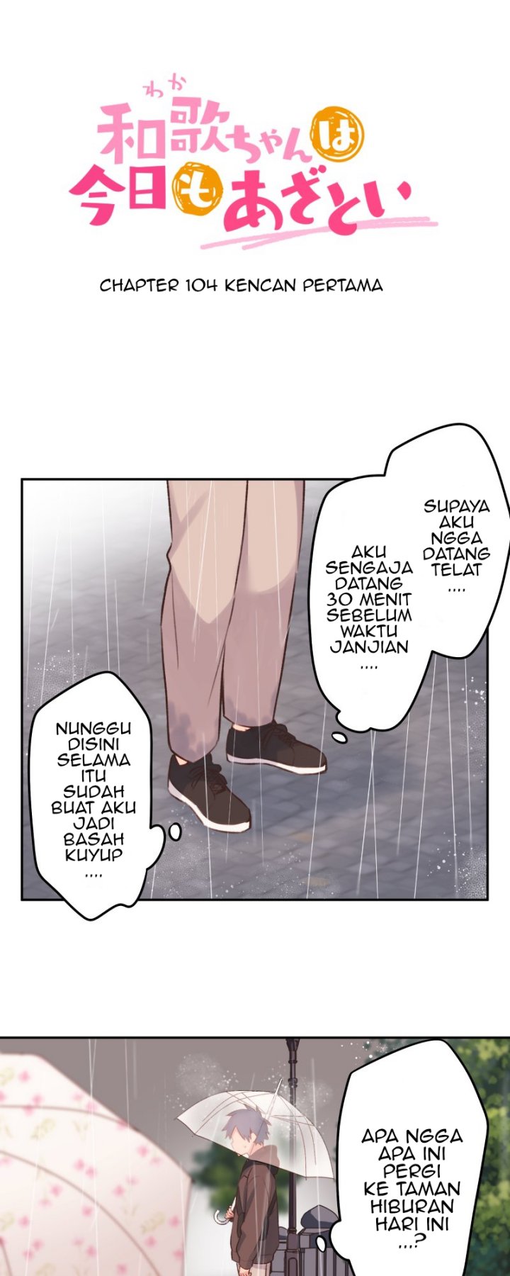 Waka-chan Is Flirty Again Chapter 104 - halaman 3