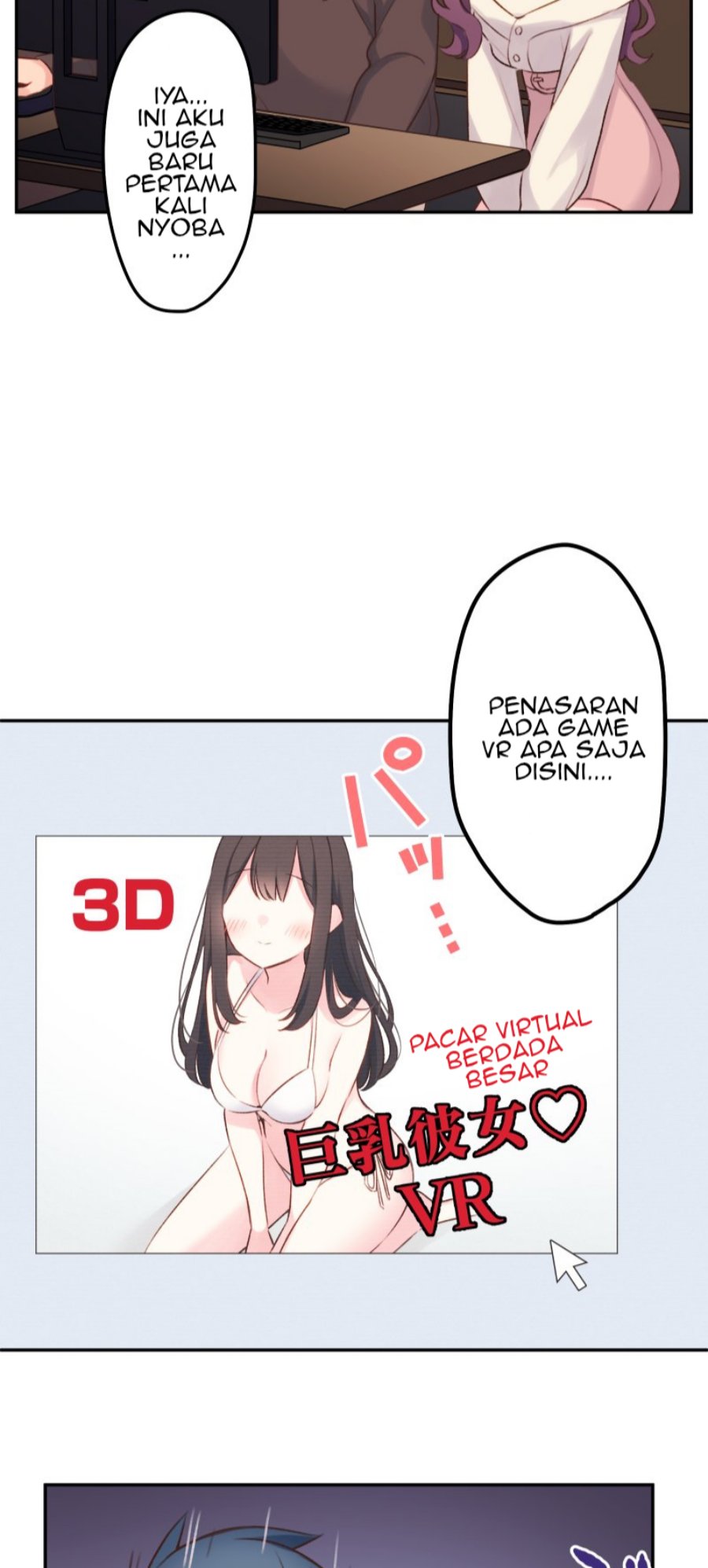 Waka-chan Is Flirty Again Chapter 105 - halaman 13