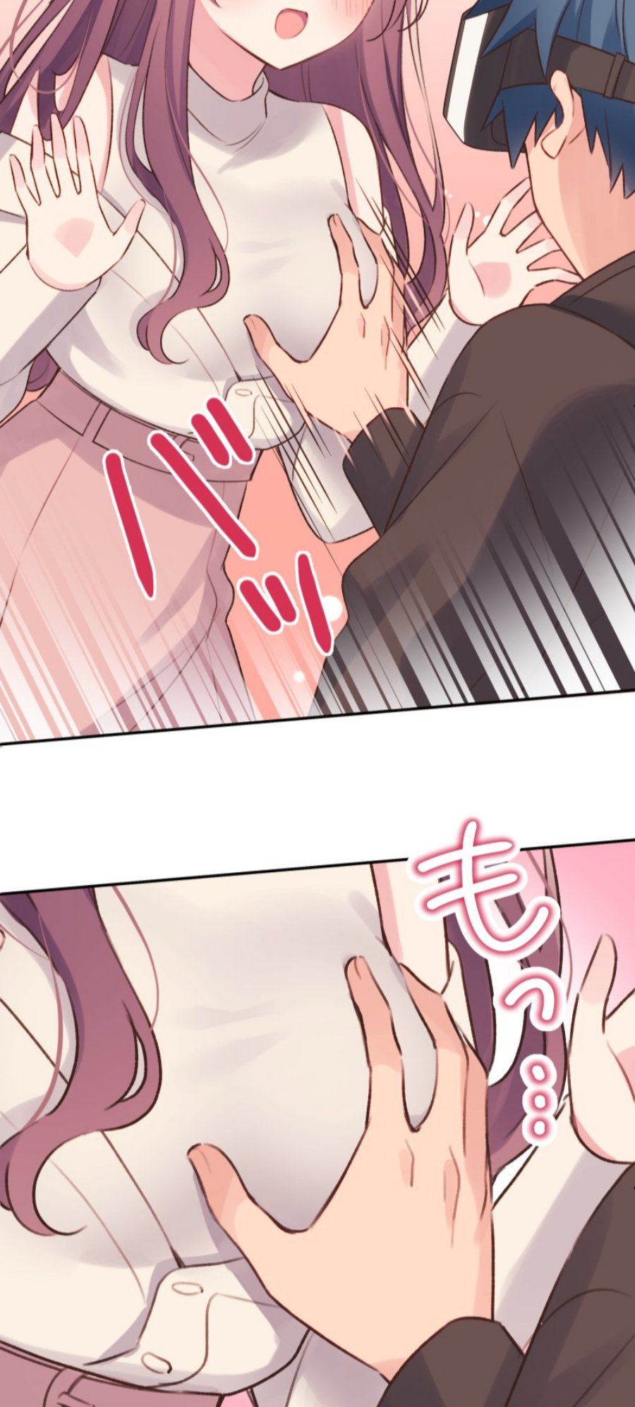 Waka-chan Is Flirty Again Chapter 105 - halaman 19
