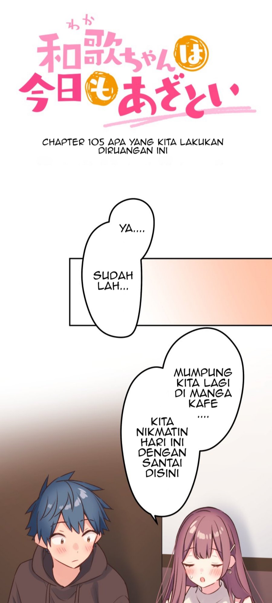 Waka-chan Is Flirty Again Chapter 105 - halaman 4