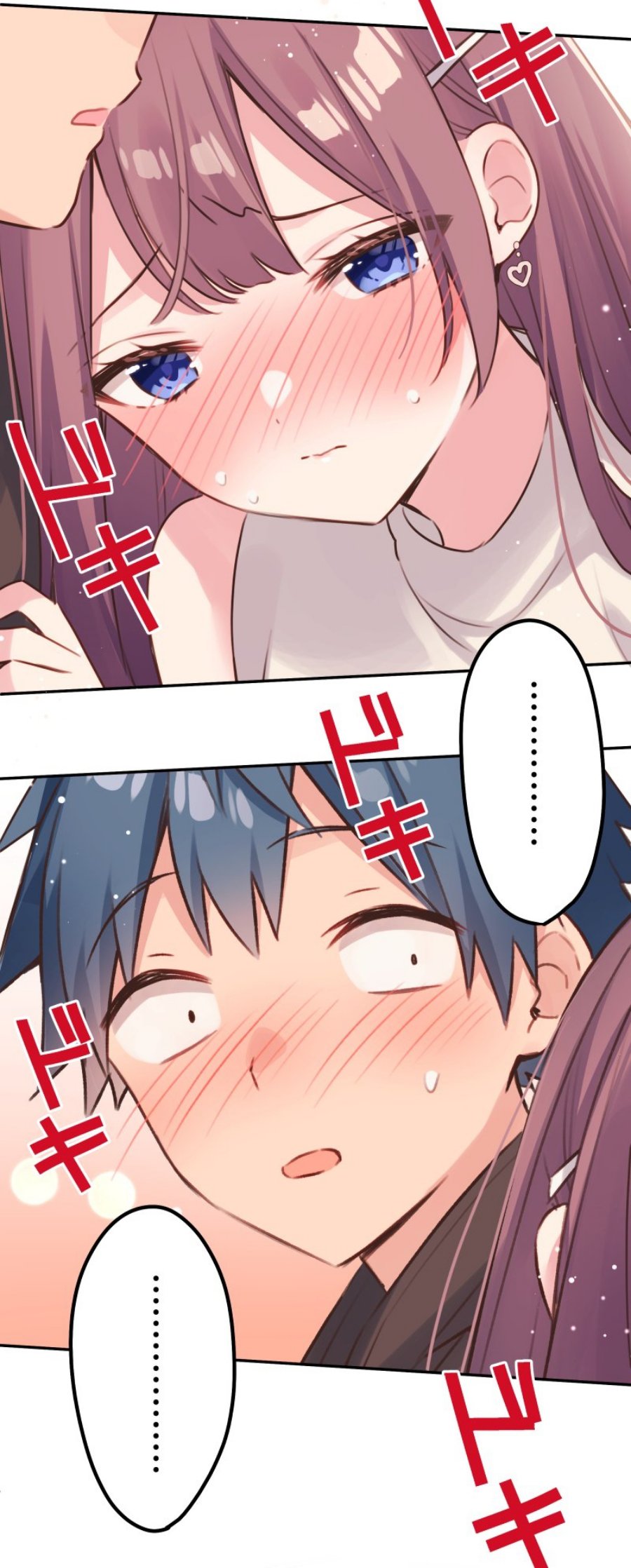 Waka-chan Is Flirty Again Chapter 106 - halaman 3