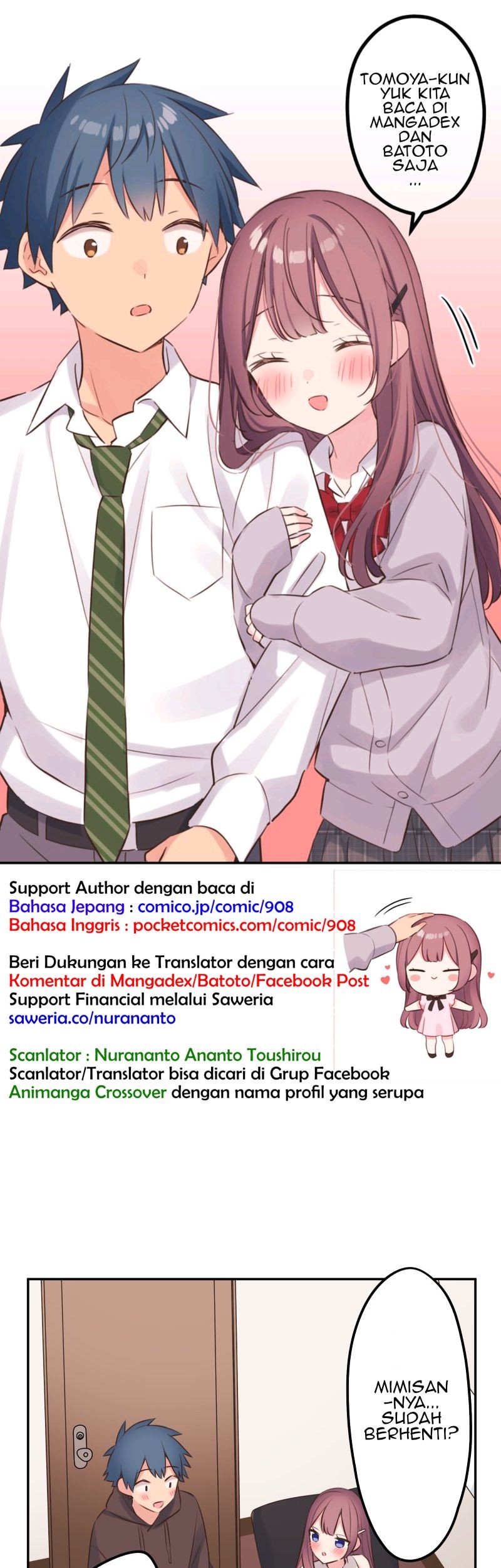 Waka-chan Is Flirty Again Chapter 107 - halaman 1