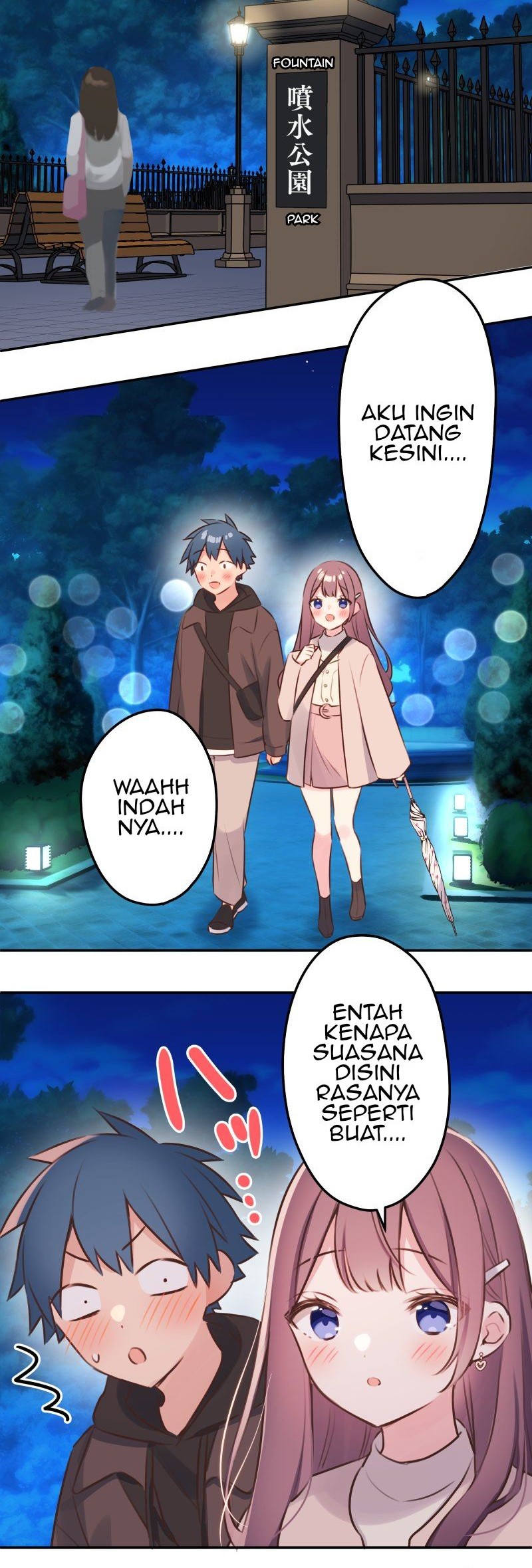 Waka-chan Is Flirty Again Chapter 107 - halaman 14