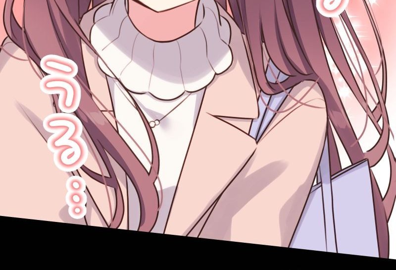Waka-chan Is Flirty Again Chapter 108 - halaman 1