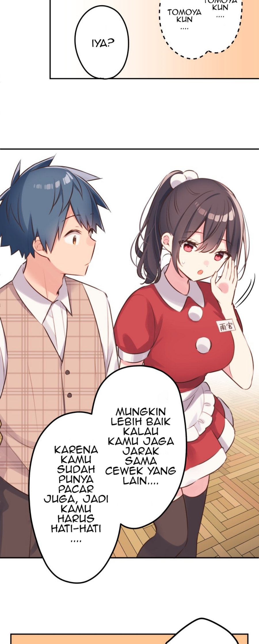 Waka-chan Is Flirty Again Chapter 109 - halaman 15