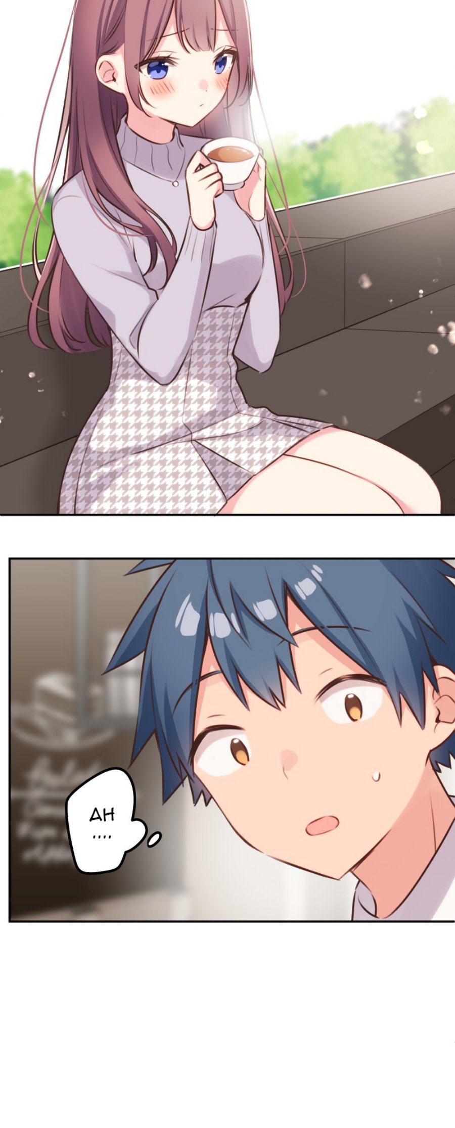 Waka-chan Is Flirty Again Chapter 109 - halaman 17
