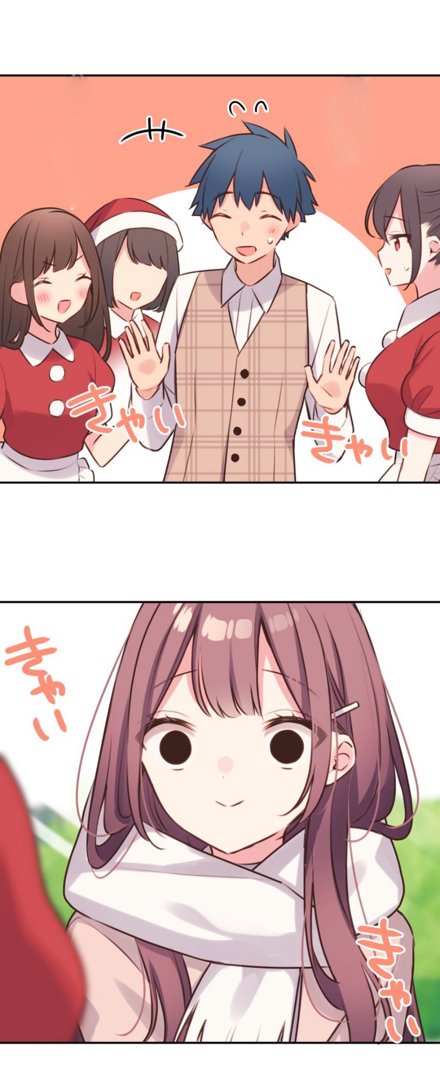 Waka-chan Is Flirty Again Chapter 109 - halaman 2