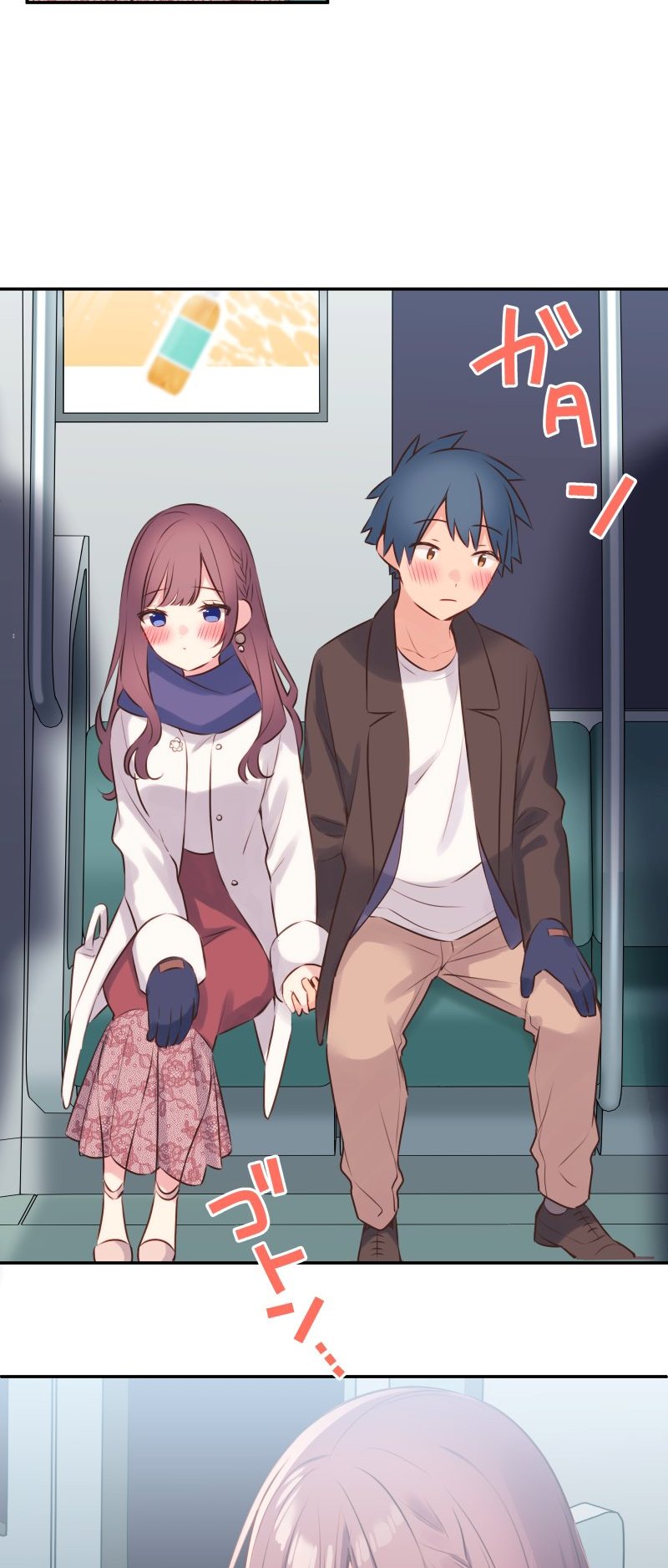 Waka-chan Is Flirty Again Chapter 116 - halaman 32