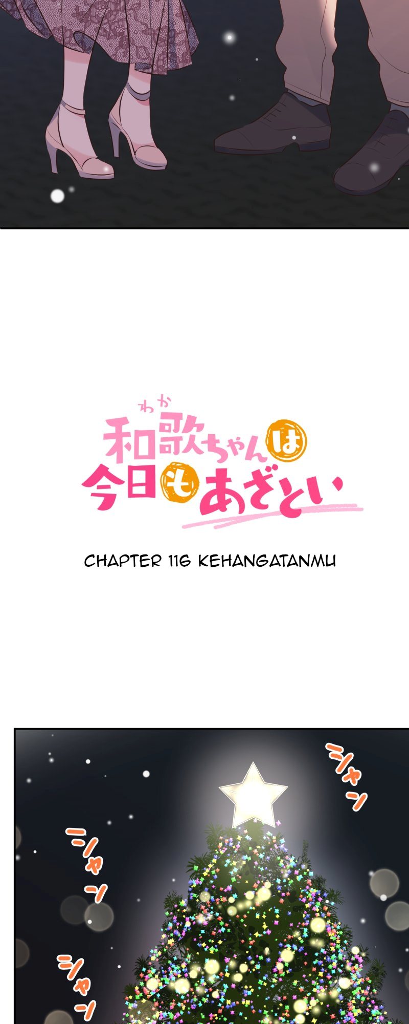 Waka-chan Is Flirty Again Chapter 116 - halaman 4
