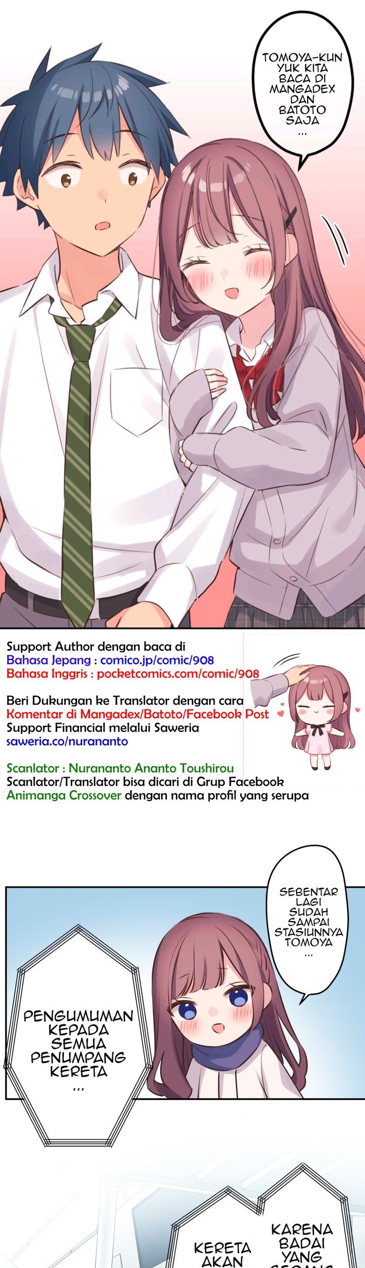 Waka-chan Is Flirty Again Chapter 117 - halaman 1