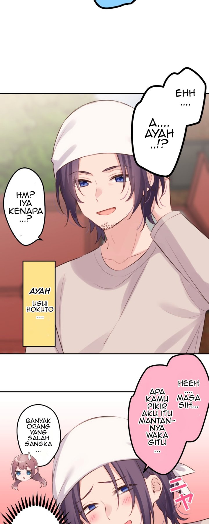 Waka-chan Is Flirty Again Chapter 122 - halaman 17