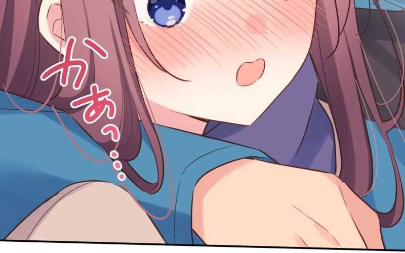 Waka-chan Is Flirty Again Chapter 124 - halaman 4