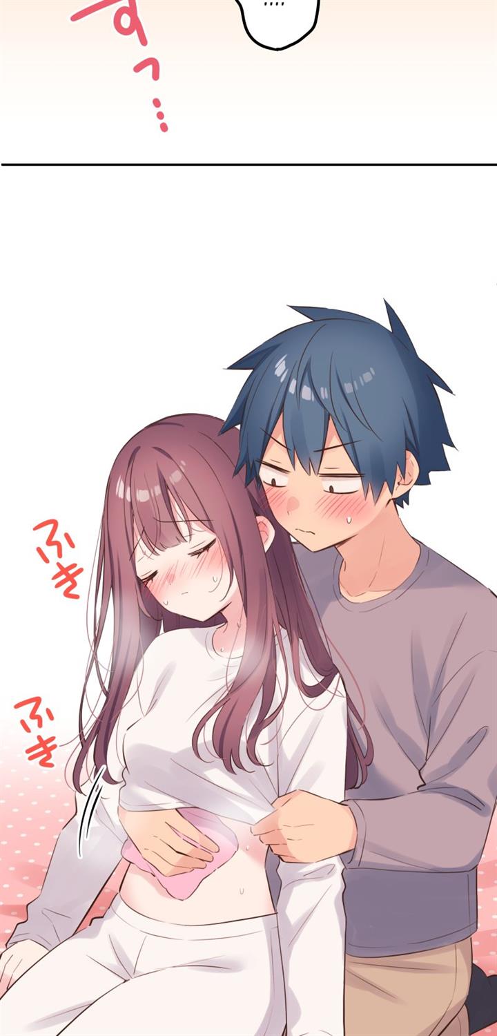 Waka-chan Is Flirty Again Chapter 135 - halaman 16