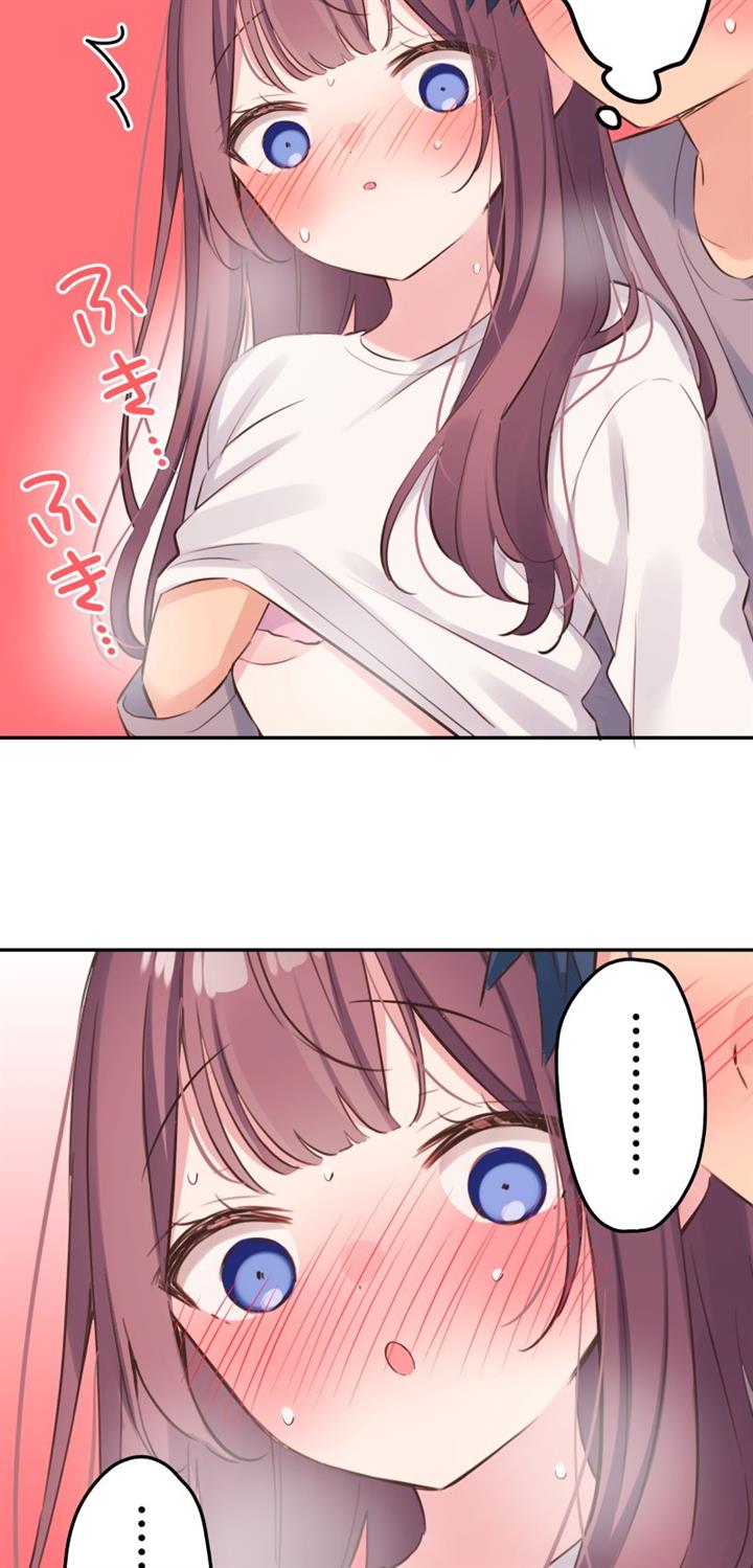 Waka-chan Is Flirty Again Chapter 135 - halaman 27