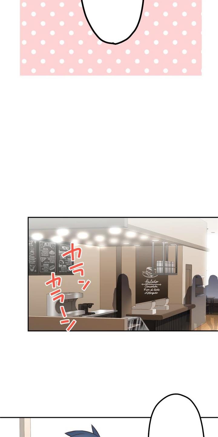 Waka-chan Is Flirty Again Chapter 138 - halaman 36