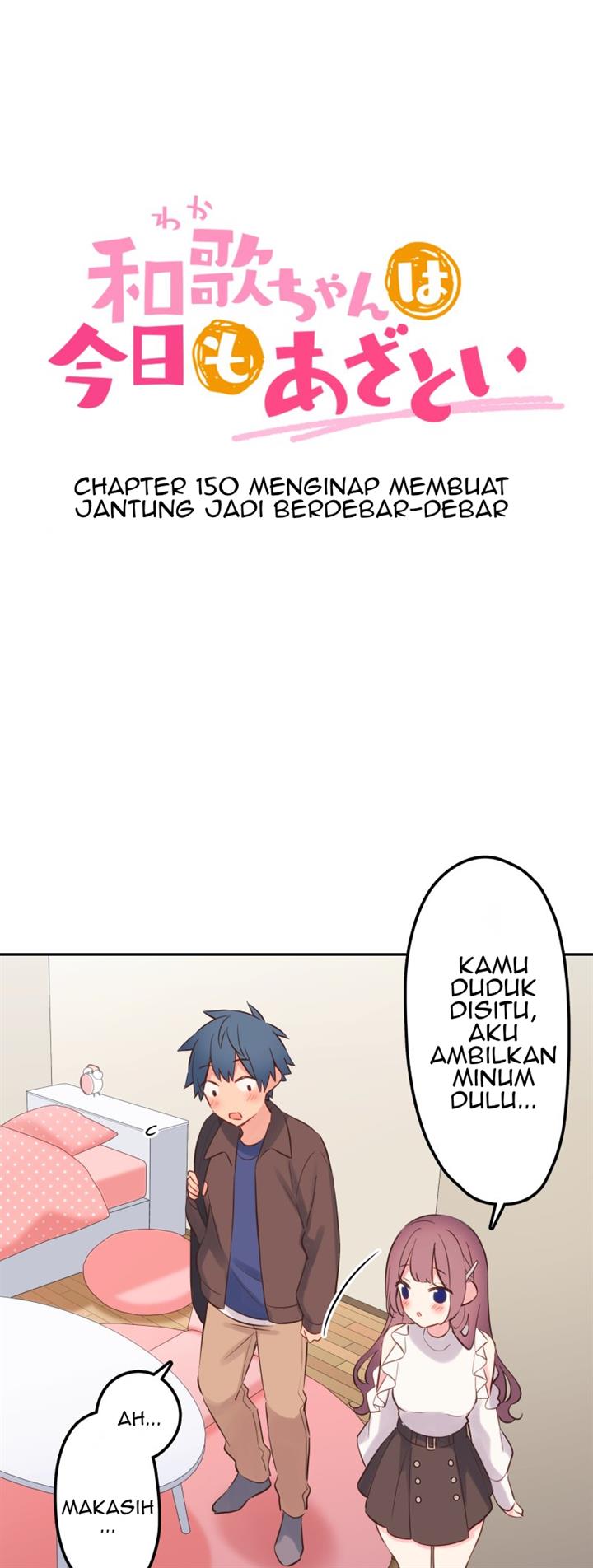 Waka-chan Is Flirty Again Chapter 150 - halaman 6