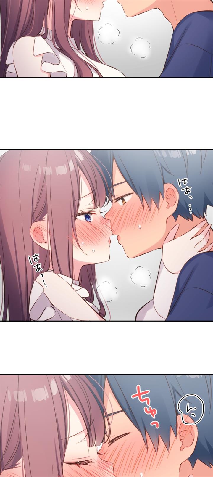 Waka-chan Is Flirty Again Chapter 151 - halaman 33