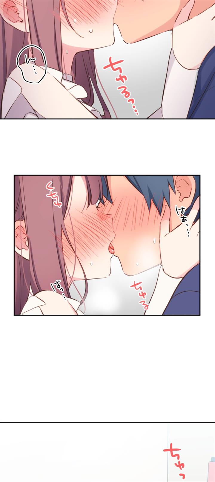 Waka-chan Is Flirty Again Chapter 151 - halaman 34