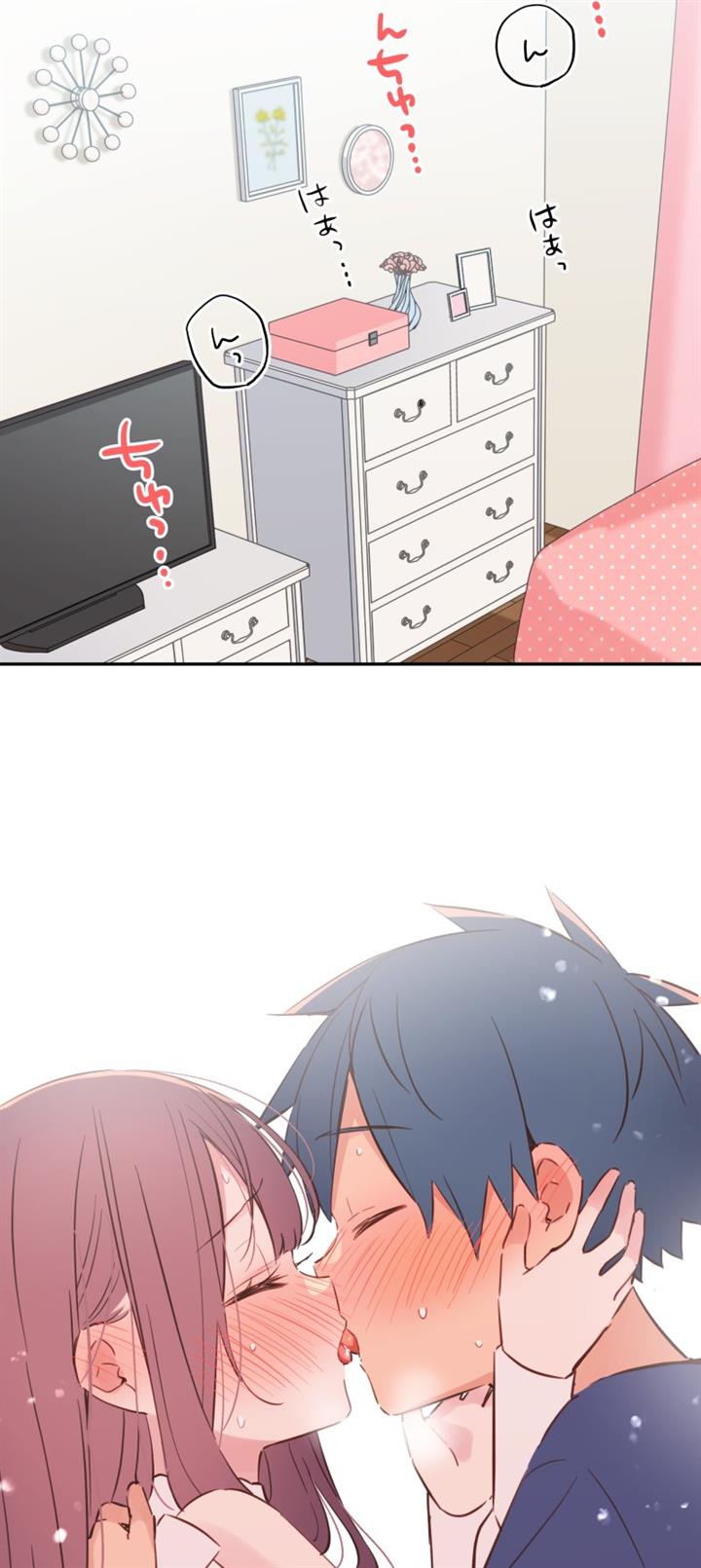 Waka-chan Is Flirty Again Chapter 151 - halaman 35