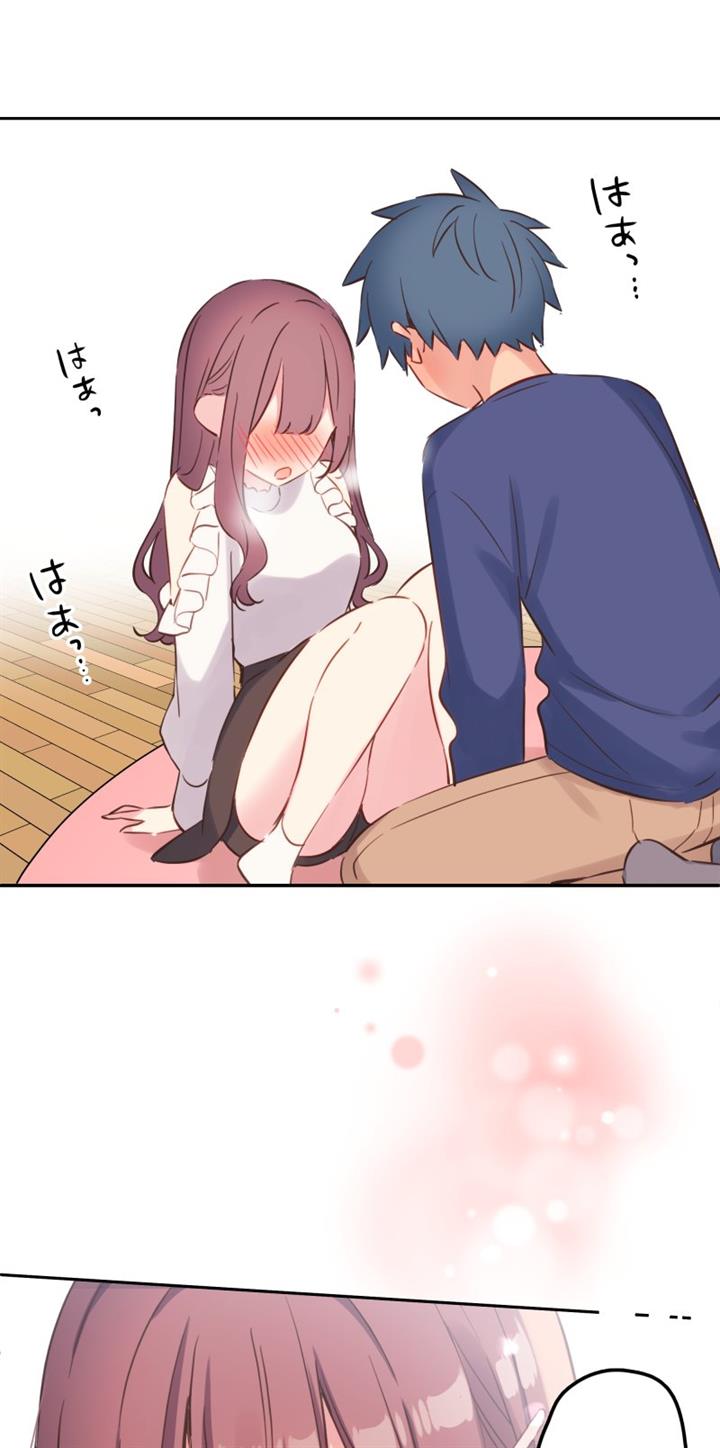 Waka-chan Is Flirty Again Chapter 152 - halaman 4