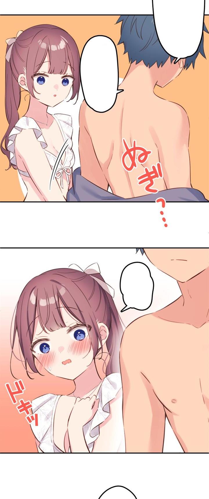 Waka-chan Is Flirty Again Chapter 156 - halaman 22