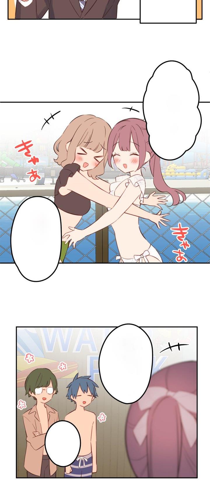 Waka-chan Is Flirty Again Chapter 156 - halaman 25