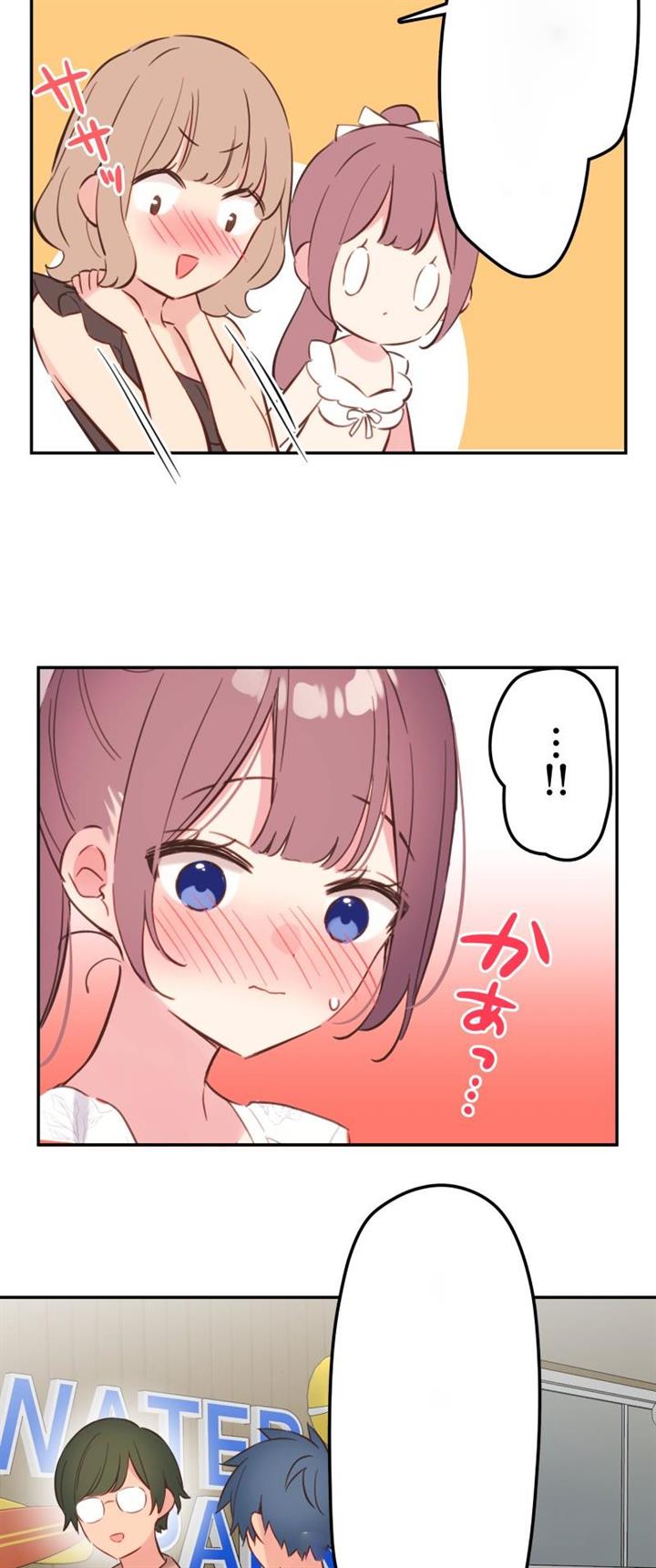Waka-chan Is Flirty Again Chapter 156 - halaman 30