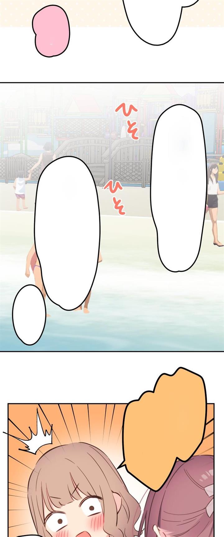 Waka-chan Is Flirty Again Chapter 156 - halaman 32