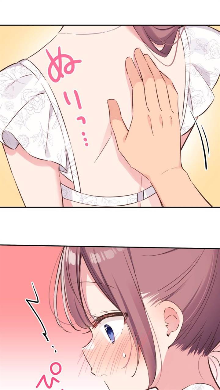 Waka-chan Is Flirty Again Chapter 157 - halaman 12