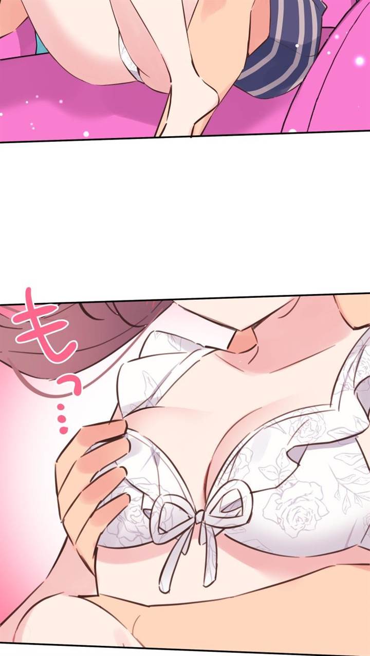Waka-chan Is Flirty Again Chapter 157 - halaman 40