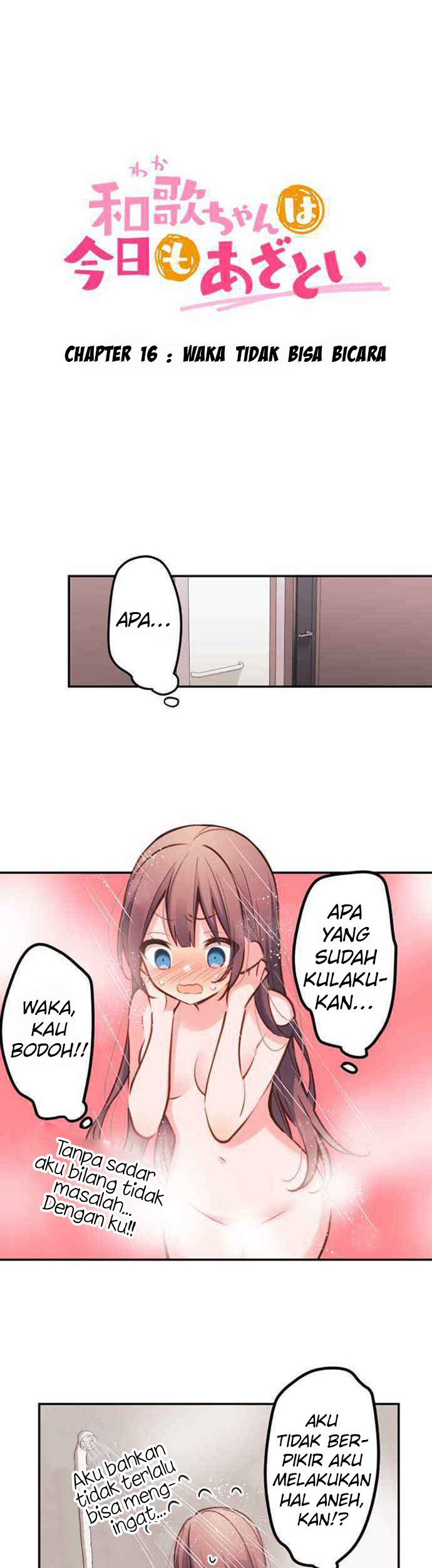 Waka-chan Is Flirty Again Chapter 16 - halaman 3