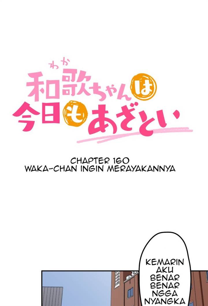 Waka-chan Is Flirty Again Chapter 160 - halaman 11