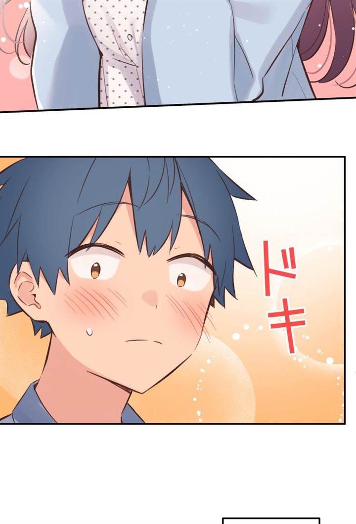 Waka-chan Is Flirty Again Chapter 160 - halaman 14