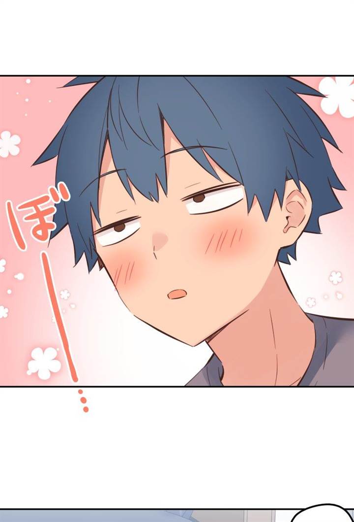Waka-chan Is Flirty Again Chapter 160 - halaman 2