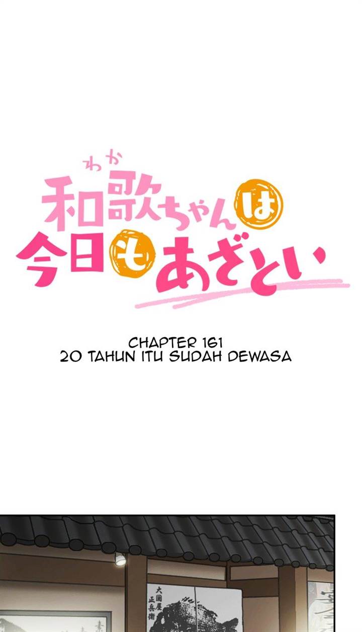 Waka-chan Is Flirty Again Chapter 161 - halaman 2