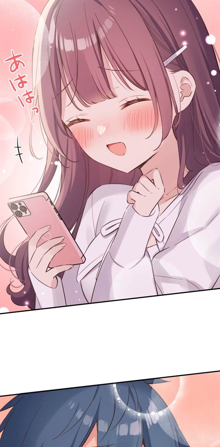 Waka-chan Is Flirty Again Chapter 162 - halaman 17