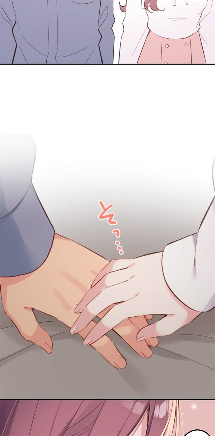Waka-chan Is Flirty Again Chapter 162 - halaman 31