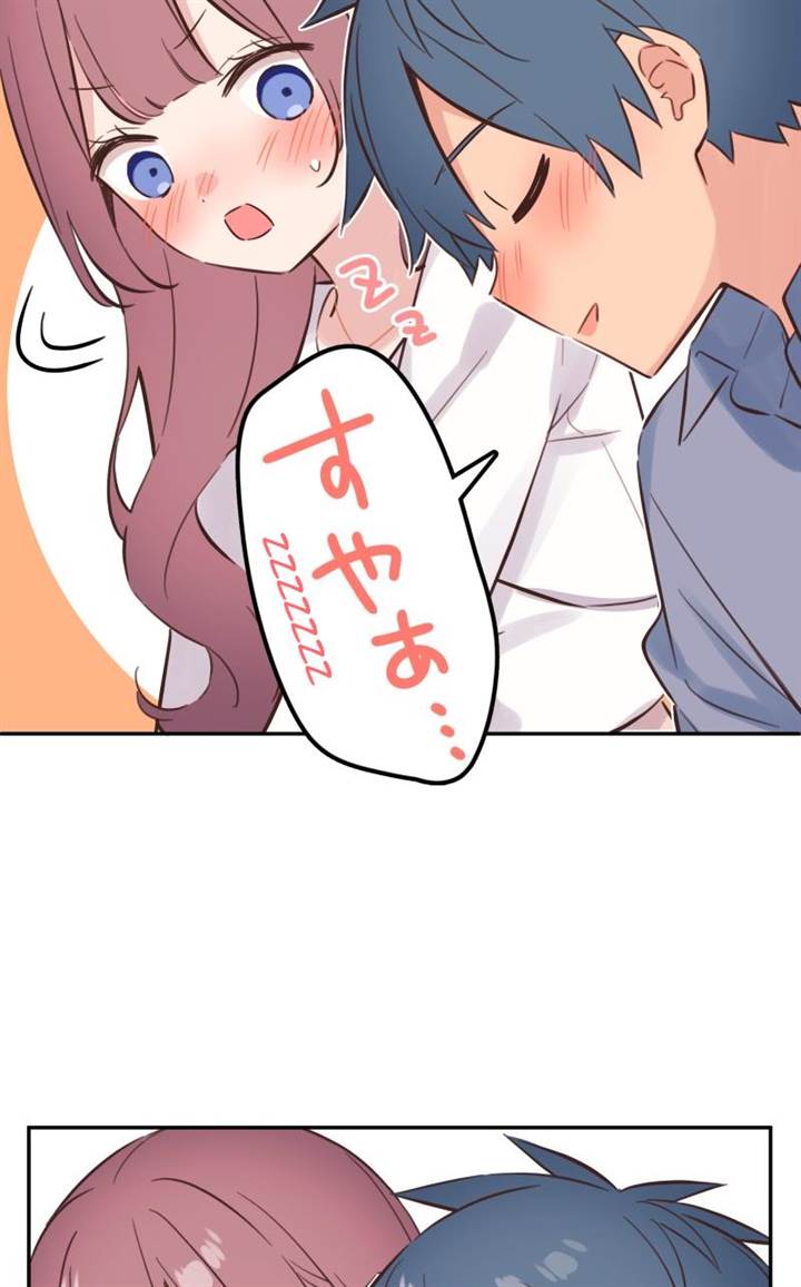 Waka-chan Is Flirty Again Chapter 164 - halaman 41