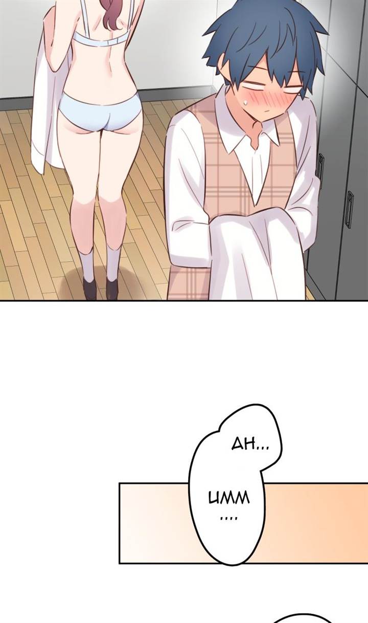 Waka-chan Is Flirty Again Chapter 169 - halaman 29