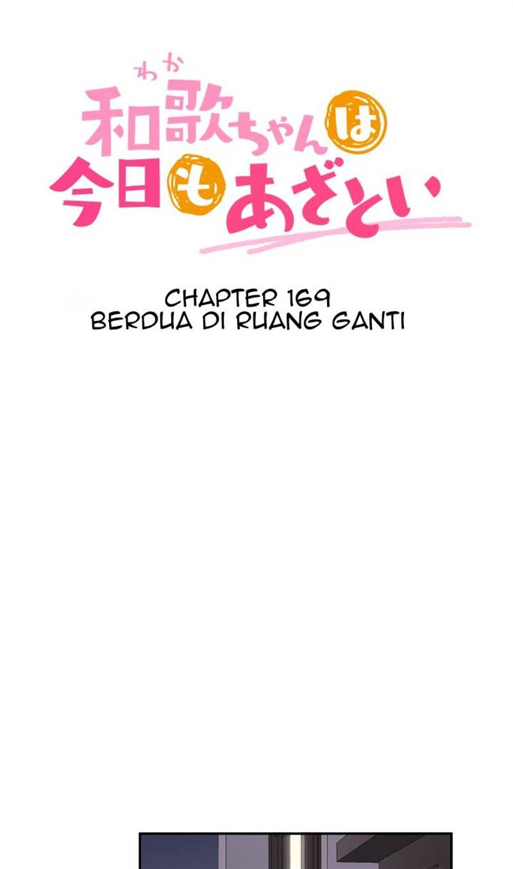 Waka-chan Is Flirty Again Chapter 169 - halaman 4