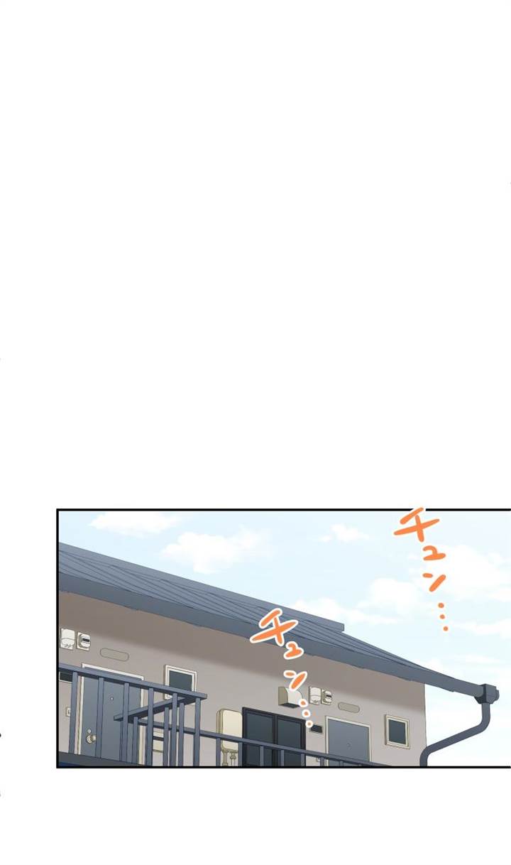 Waka-chan Is Flirty Again Chapter 169 - halaman 48