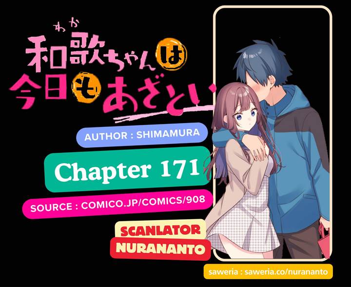 Waka-chan Is Flirty Again Chapter 171 - halaman 1