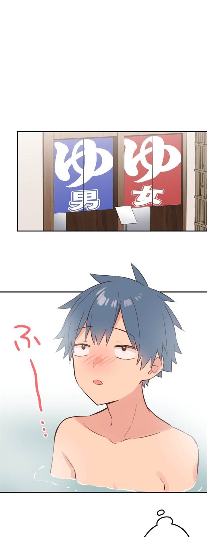 Waka-chan Is Flirty Again Chapter 175 - halaman 27