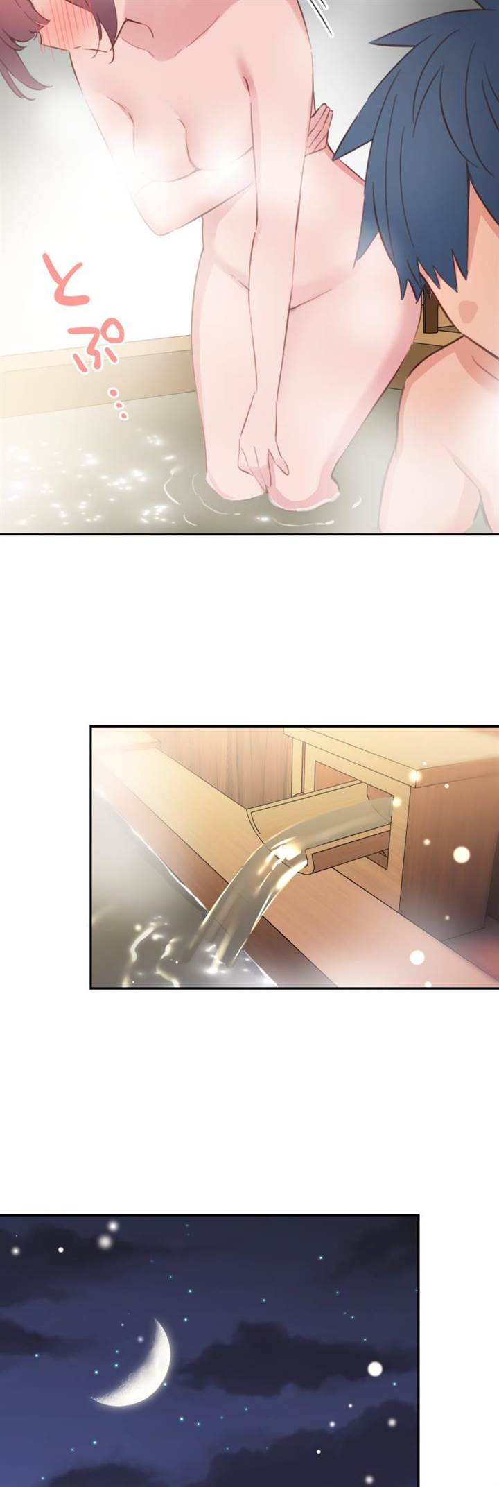 Waka-chan Is Flirty Again Chapter 177 - halaman 23