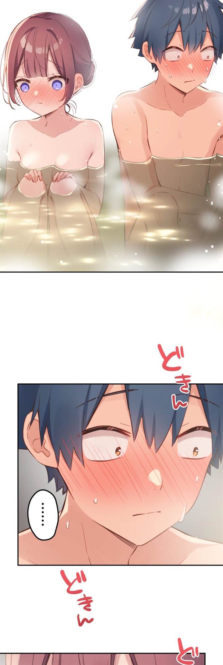 Waka-chan Is Flirty Again Chapter 177 - halaman 25