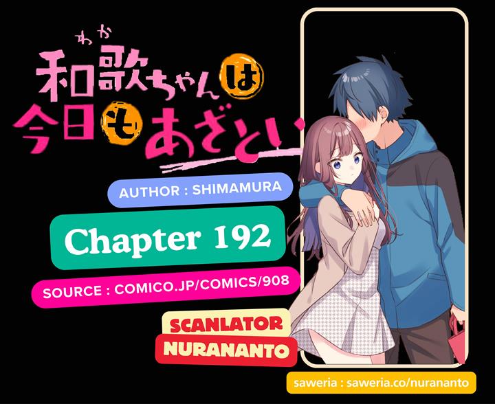 Waka-chan Is Flirty Again Chapter 192 - halaman 1