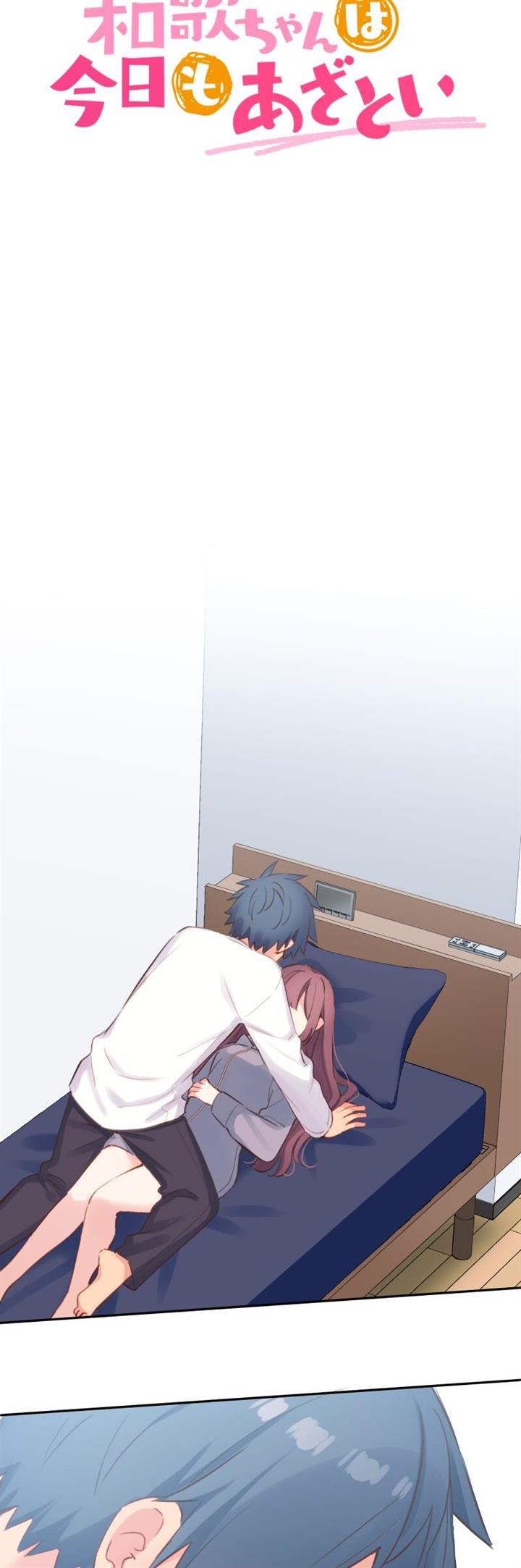 Waka-chan Is Flirty Again Chapter 192 - halaman 4