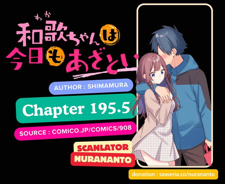 Waka-chan Is Flirty Again Chapter 195.5 - halaman 1